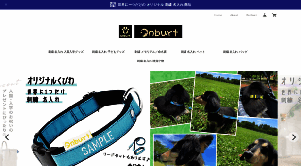 onburt.official.ec