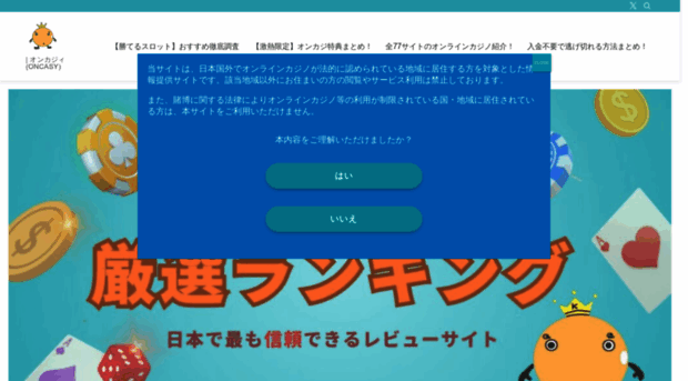 oncasy.com