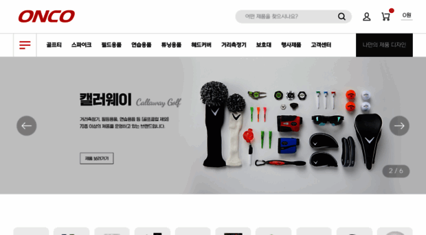 oncob2b.co.kr