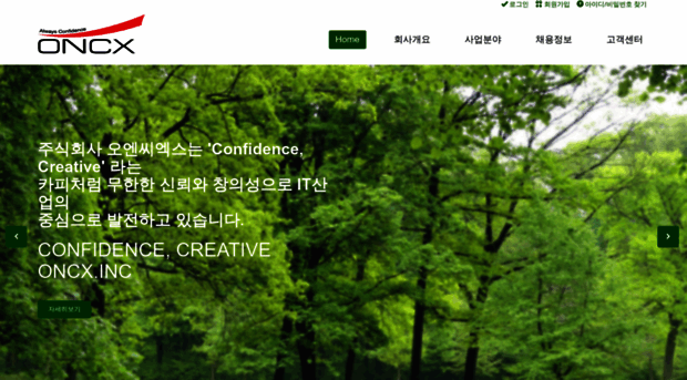 oncx.com