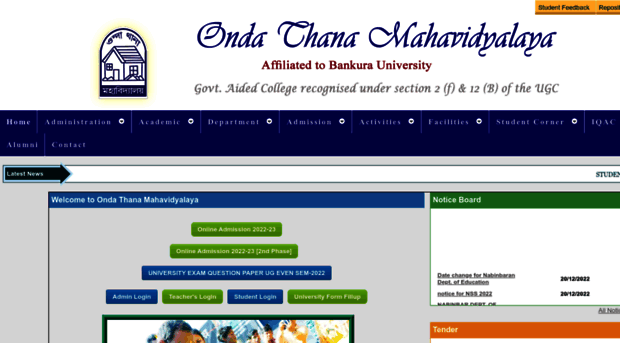 ondathanamahavidyalaya.in