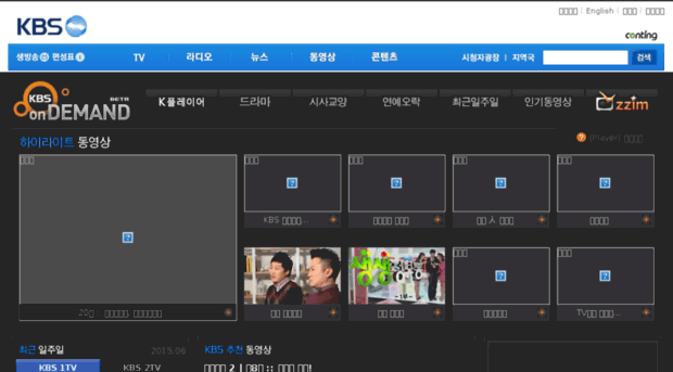 ondemand.kbs.co.kr