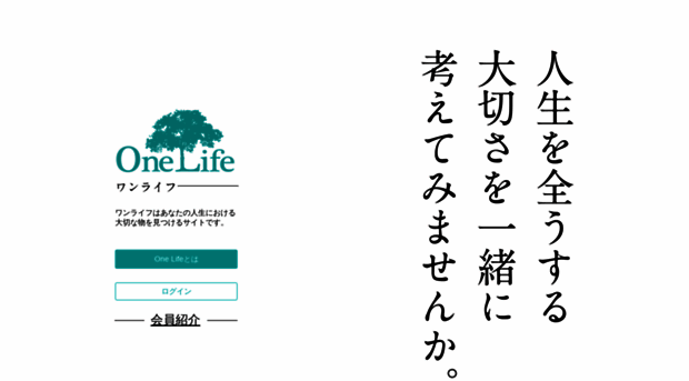 one-life.site
