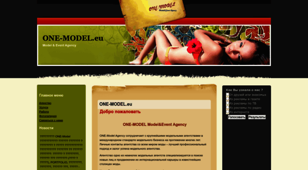 one-model.eu