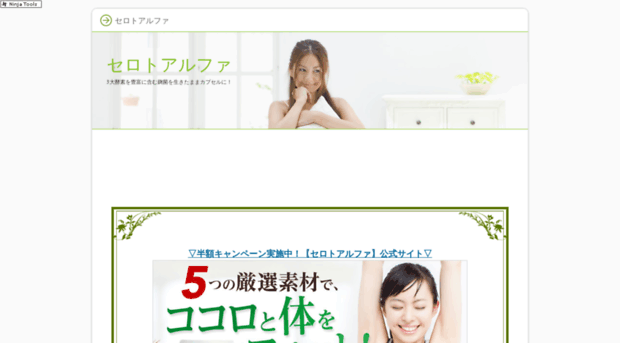 one-ness-fukuoka.com