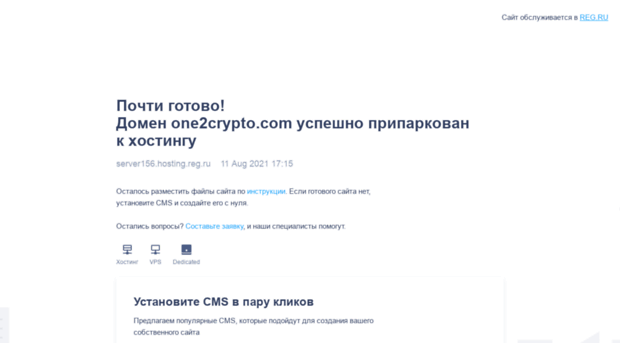 one2crypto.com