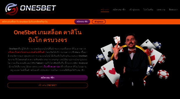 one5bet.net