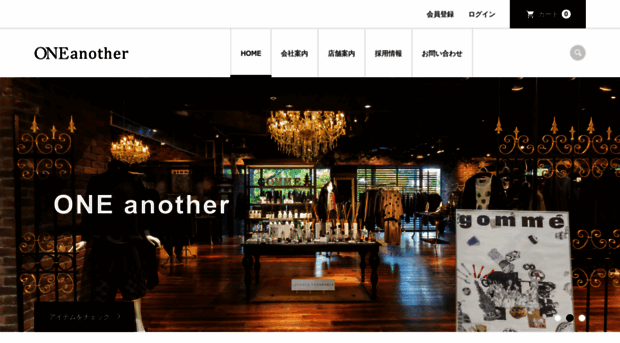 oneanother.co.jp