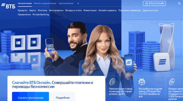 onebank.vtb24.ru