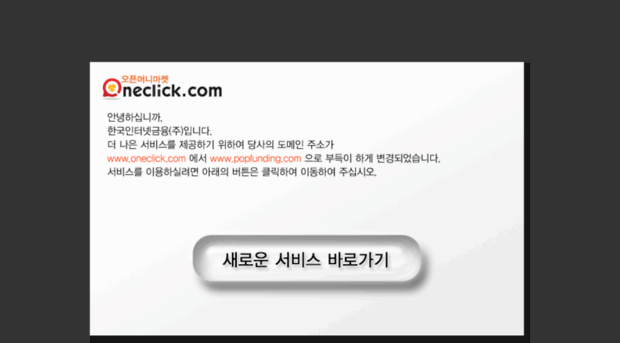 oneclick.com