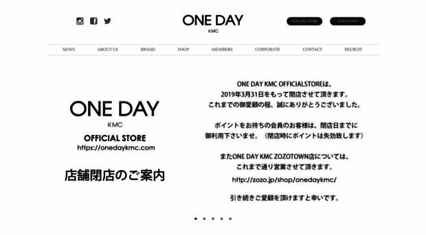 onedaykmc.jp