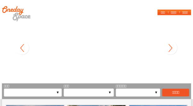 onedayspace.co.kr