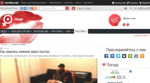 onedigitalhome.ru