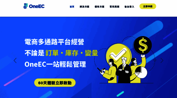 oneec.ai