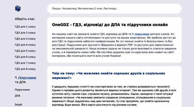 onegdz.com