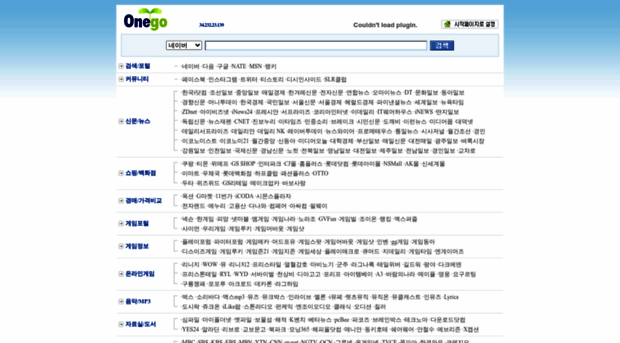 onego.co.kr