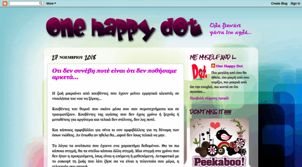 onehappydot.blogspot.com