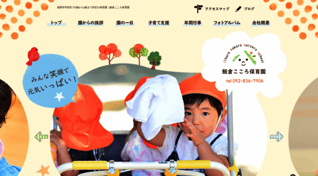 oneheart2017.com