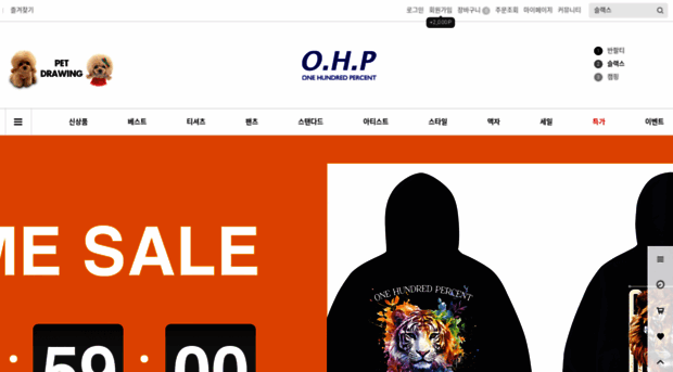 onehundredpercent.co.kr