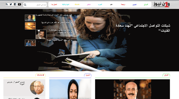 oneiraqnews.com