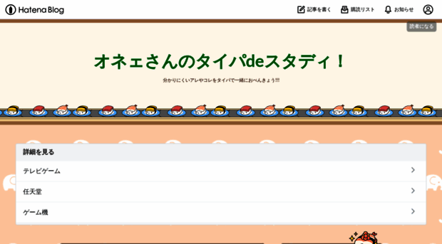 oneisankaisetsu.jp