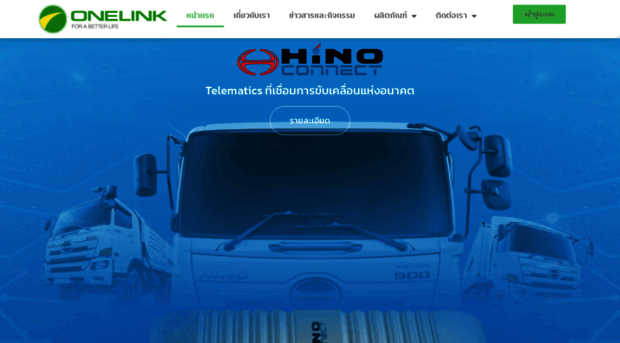 onelink.co.th