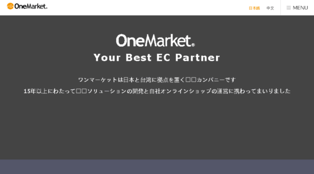 onemarket.co.jp