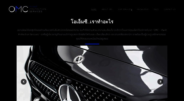onemaxclean.com