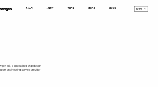 onenewgen.com