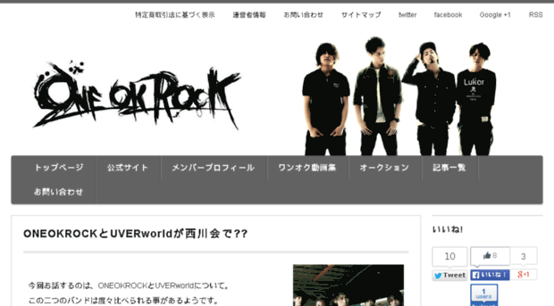 oneokrockworld.com