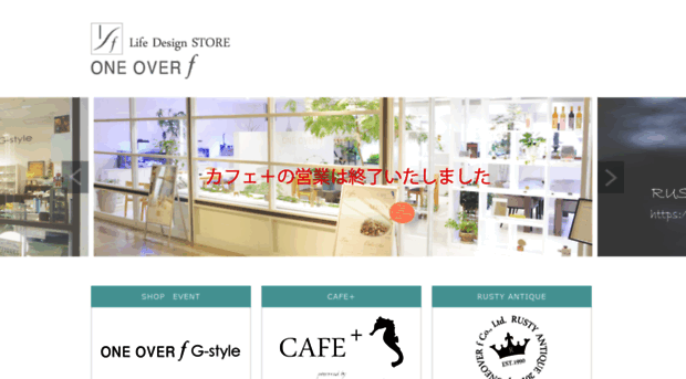 oneoverf.co.jp