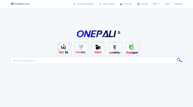 onepali.com