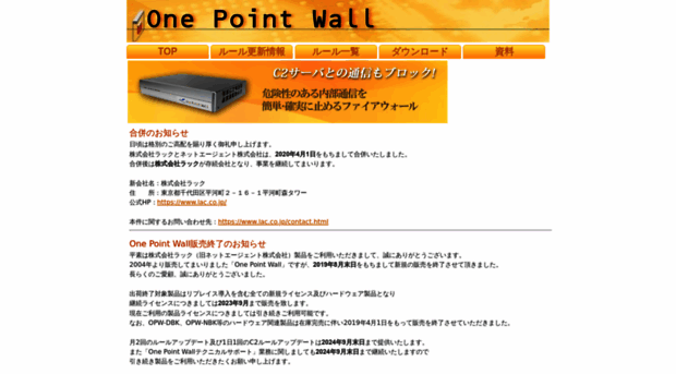 onepointwall.jp