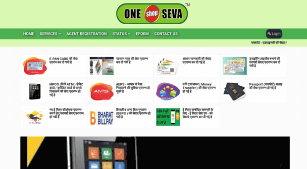 oneshopseva.com