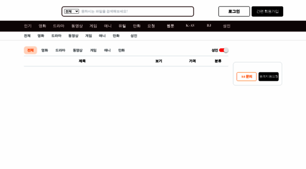 onestore.pe.kr