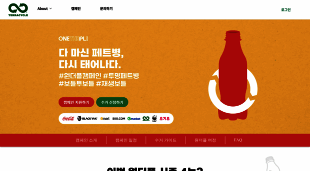 onethepl.co.kr