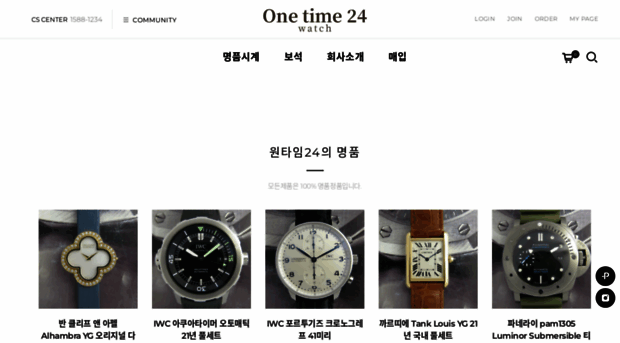 onetime24.com