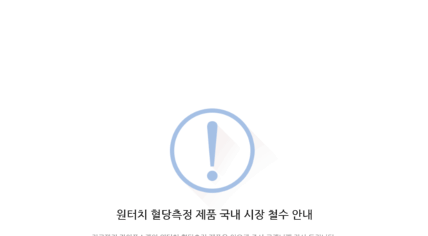 onetouch.co.kr