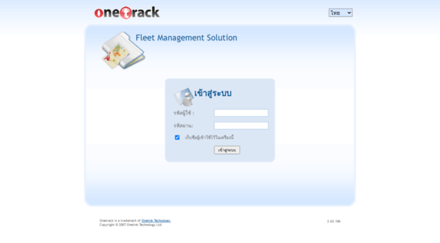 onetrack.onelink.co.th