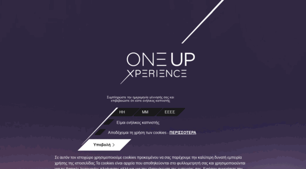 oneupexperience.com