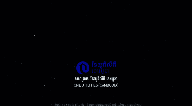 oneutilities.com
