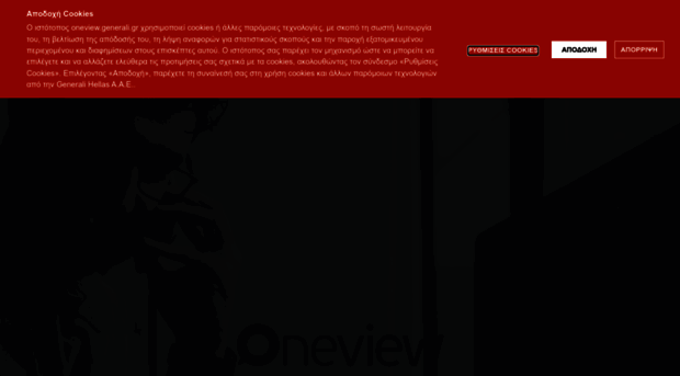 oneview-agency.generali.gr