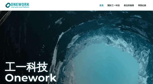 onework.io