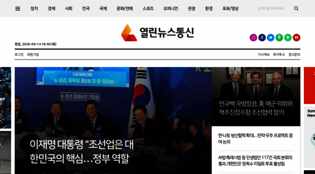 onews.tv