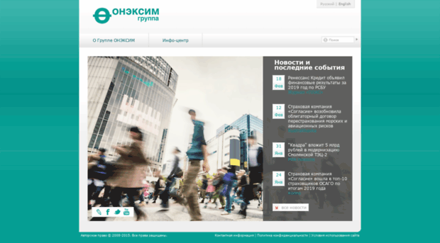 onexim.ru