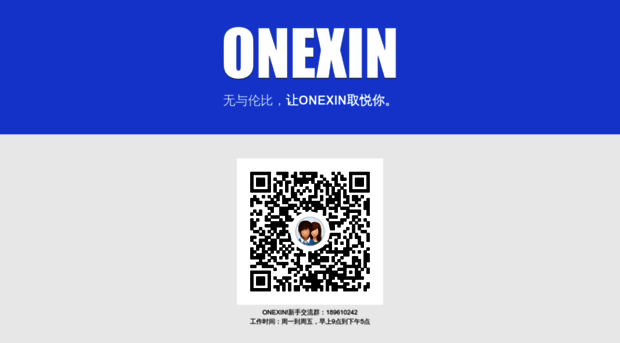 onexin.com