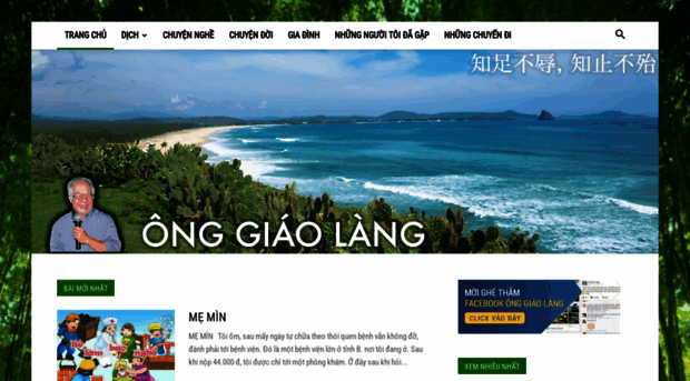 onggiaolang.com