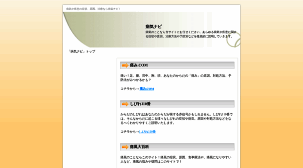 onicu.com