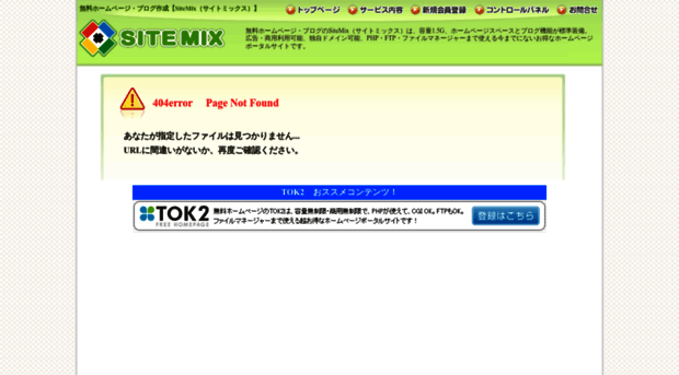 onion.sitemix.jp