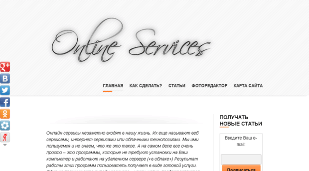 onl-servis.com